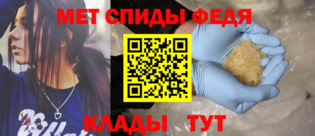 АМФ 97%  Амфетамин  Соликамск  Вход с VPN 