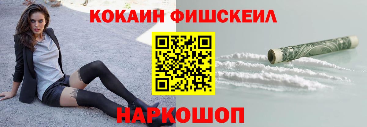 Соликамск  Cocaine 97%  Кокаин Columbia  Вход с VPN 
