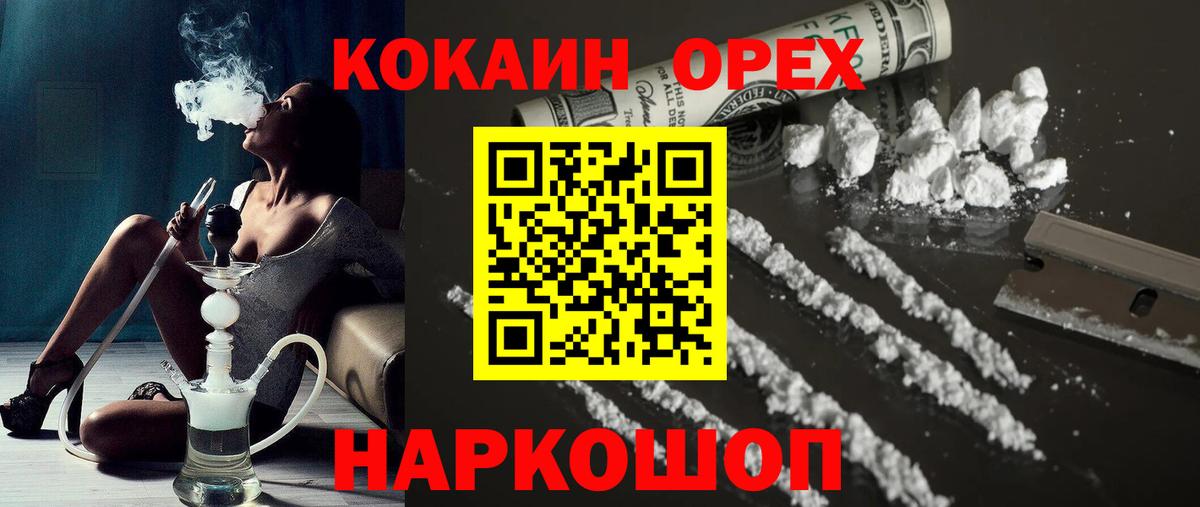 COCAIN Columbia Соликамск