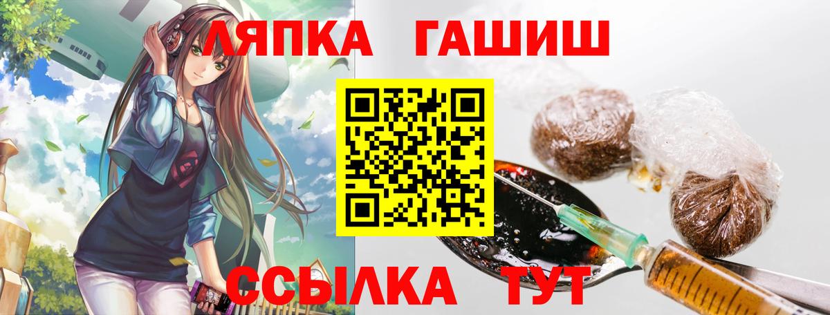даркнет сайт  Вход с VPN  Соликамск  ГАШ Изолятор  Гашиш ice o lator 