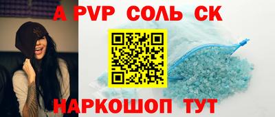 стафф Партизанск