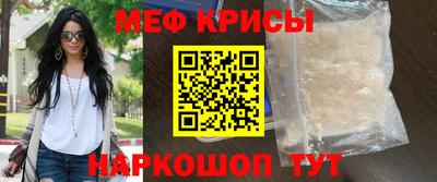 стафф Партизанск
