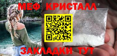 кокаин Первоуральск