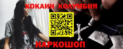кокаин Первоуральск