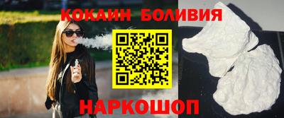 стафф Партизанск