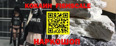 кокаин Первоуральск