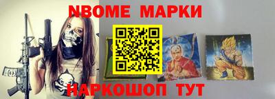 кокаин Первоуральск