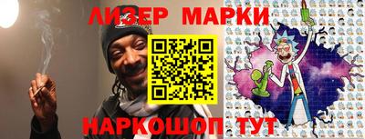 стафф Партизанск