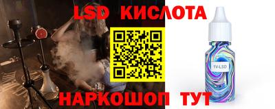 синтетический гашиш Пыть-Ях