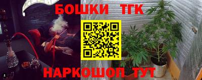 стафф Партизанск