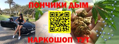 кокаин Первоуральск