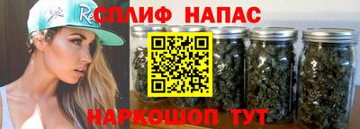 прущие крисы Пушкино