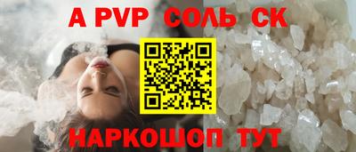кокаин Первоуральск