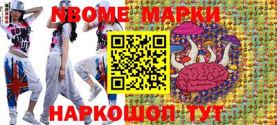 кокаин Первоуральск