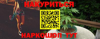 прущие крисы Пушкино