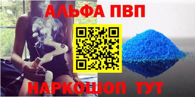 стафф Партизанск