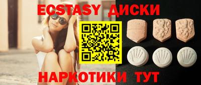 синтетический гашиш Пыть-Ях