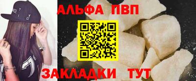 стафф Партизанск