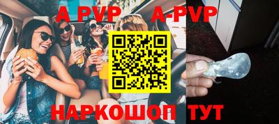 стафф Партизанск