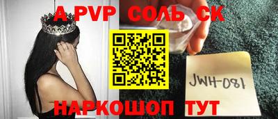 стафф Партизанск