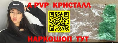 стафф Партизанск