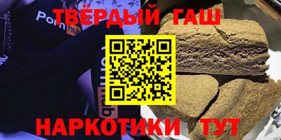 стафф Партизанск