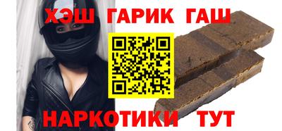 стафф Партизанск