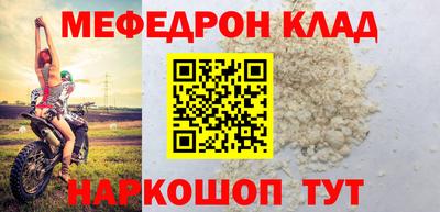 стафф Партизанск