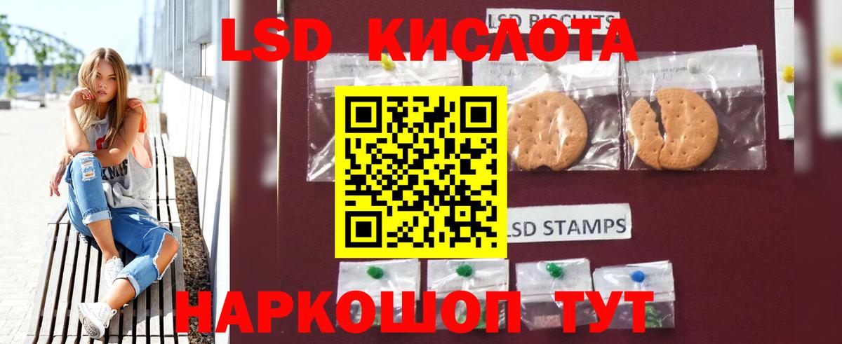 LSD-25 экстази ecstasy  Вход с VPN  ЛСД экстази  LSD-25 экстази кислота  Соликамск 