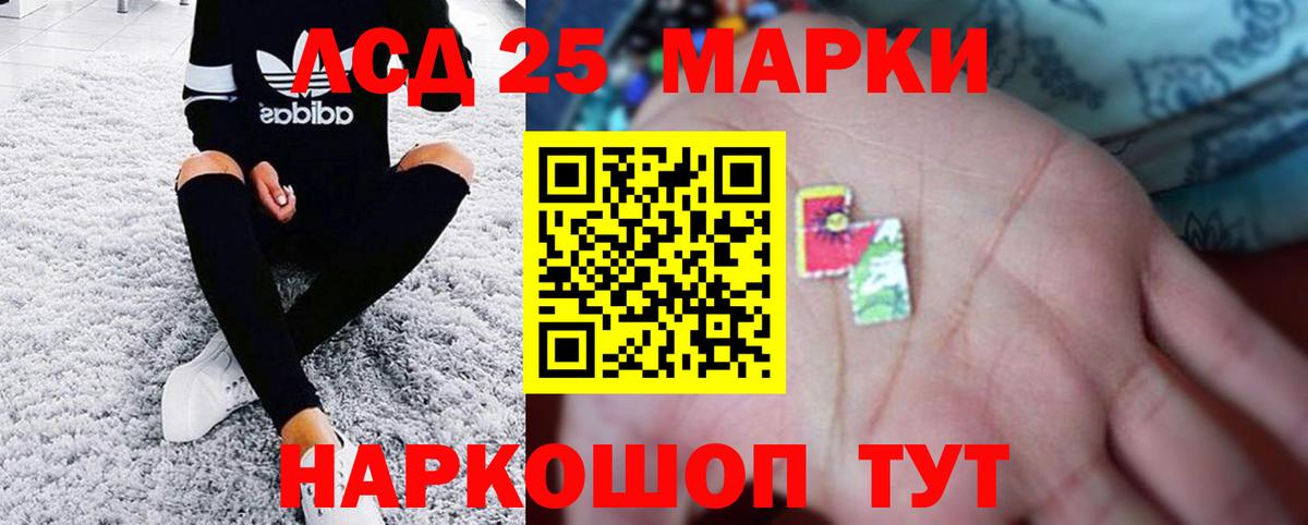 Лсд 25 экстази ecstasy Соликамск