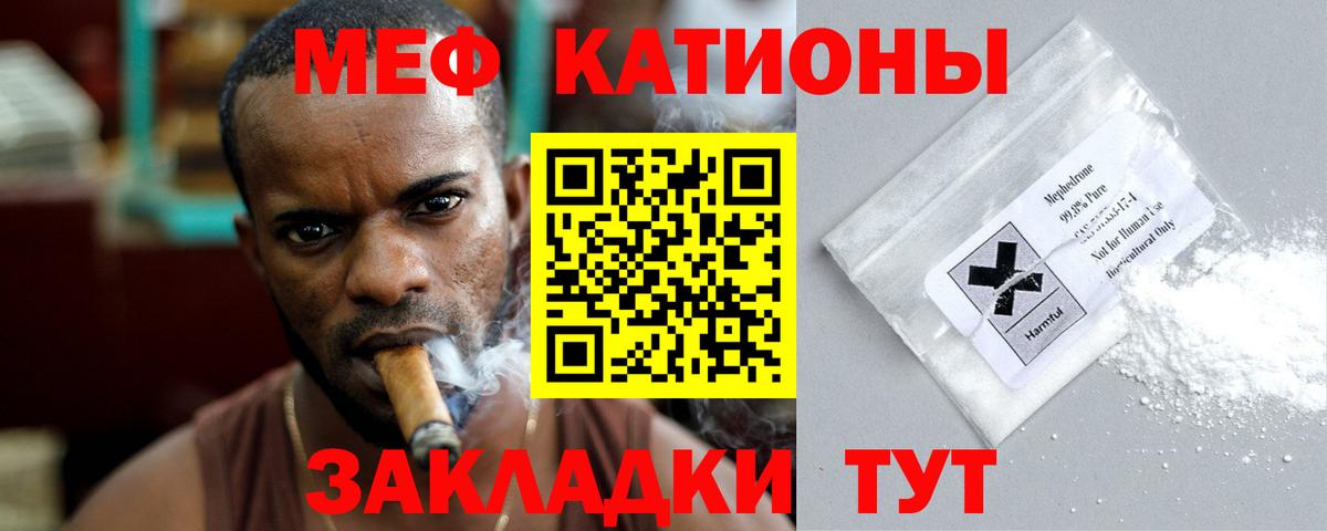 Cocaine  Бошки Шишки  Вход с VPN  Экстази  ГАШИШ  Соликамск  Марихуана  МЕФ кристаллы 