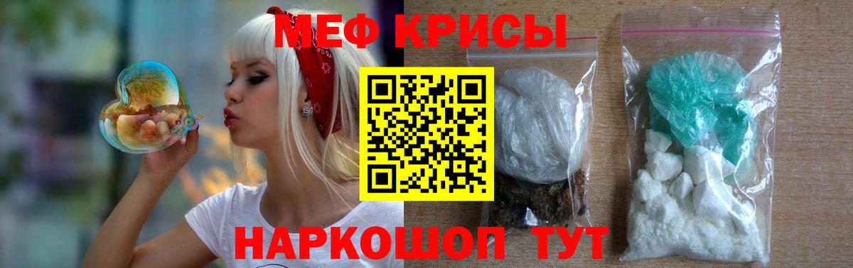 Мефедрон  Соликамск