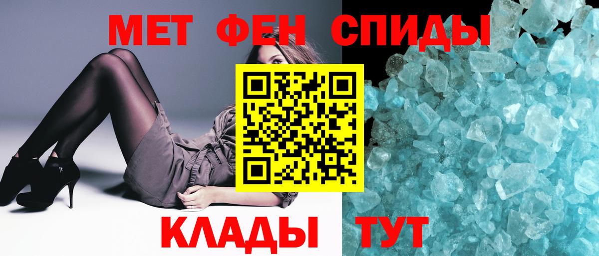 Первитин Декстрометамфетамин 99.9% Соликамск