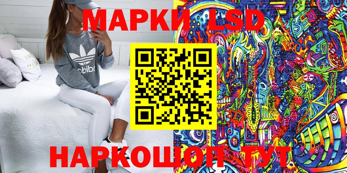 Марки NBOMe 1,8мг Соликамск