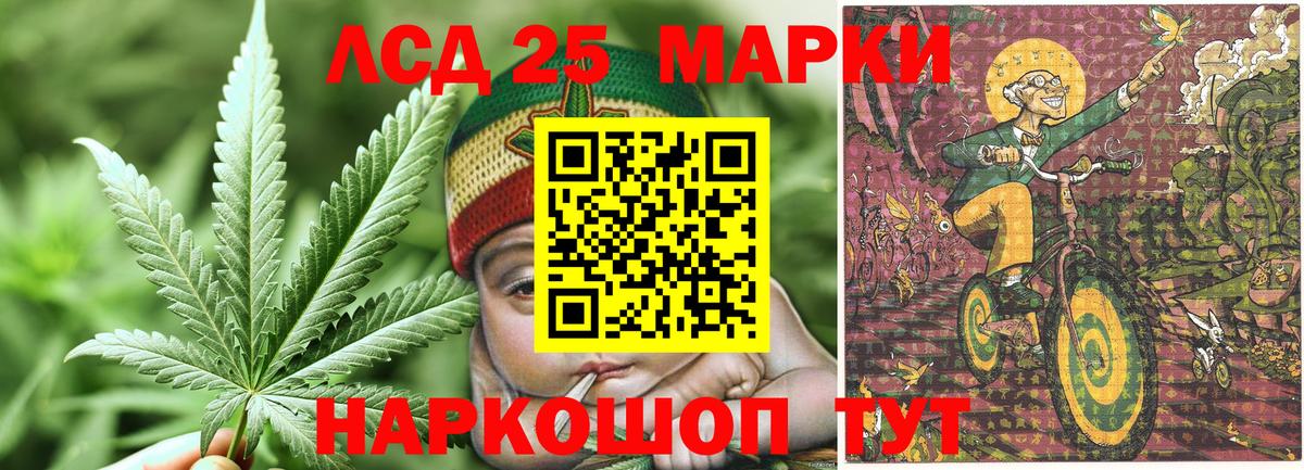 Наркотические марки 1,8мг  Вход с VPN  Марки NBOMe  Соликамск  Наркотические марки 1,8мг 