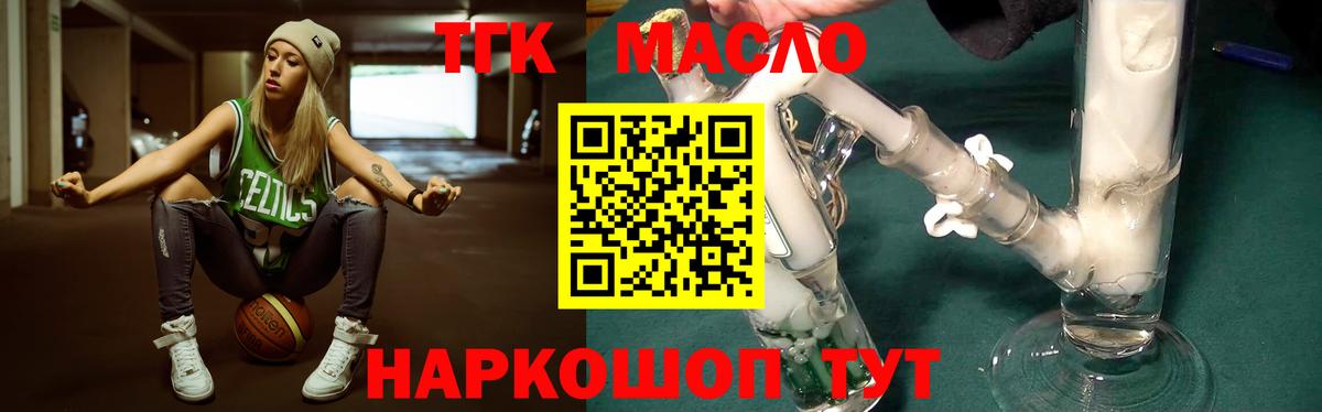 Каннабис Соликамск