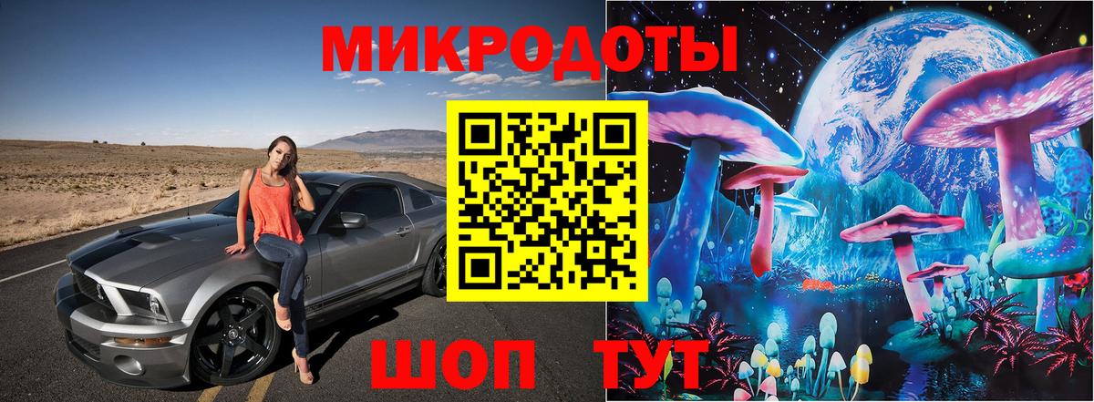 Псилоцибиновые грибы Cubensis  Вход с VPN  Соликамск 